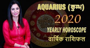 AQUARIUS 2020 horoscope कुम्भ राशि 2020 राशिफल Kumbh Rashifal 2020 in Hindi Aquarius Love horoscope