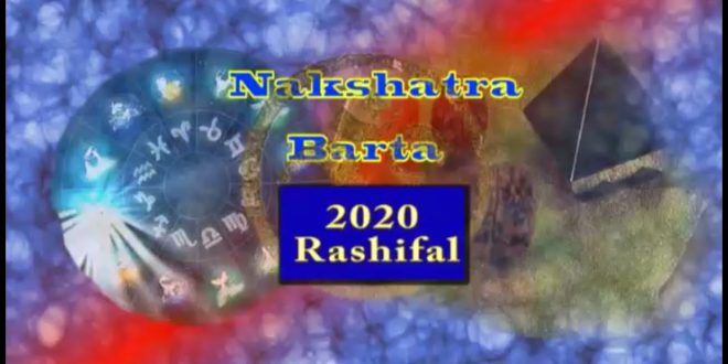 Aries Horoscope(Mēsarāśi) - Nakshatra Barta 2020 Rashifal EP 1