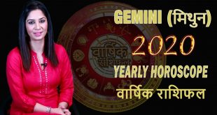 GEMINI 2020 horoscope मिथुन राशि 2020 राशिफल Mithun Rashifal 2020 Hindi Gemini Love horoscope Today