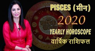 PISCES 2020 horoscope मीन राशि 2020 राशिफल Meen Rashifal 2020 in Hindi Pisces Love horoscope Today