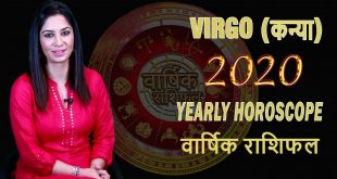 VIRGO 2020 horoscope कन्या राशि 2020 राशिफल  Kanya Rashifal 2020 in Hindi Virgo Love horoscope Today