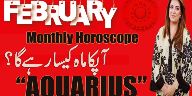 Monthly Horoscope, Monthly Horoscope February 2020 Aquarius Predictions ♒, Sadia Arshad