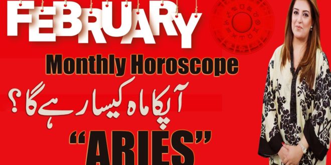 Monthly Horoscope, Monthly Horoscope February 2020 Aries Predictions ♈, Sadia Arshad