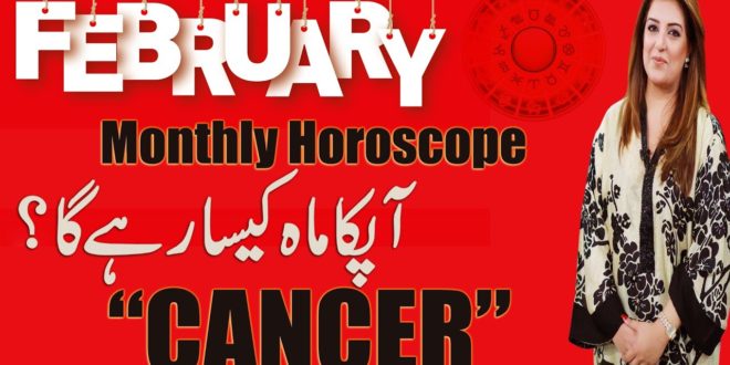Monthly Horoscope, Monthly Horoscope February 2020 Cancer Predictions ♋, Sadia Arshad