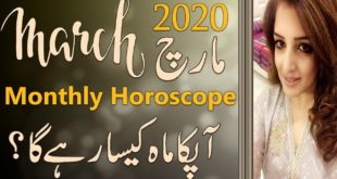 Monthly Horoscope | Monthly horoscope 2020 | Monthly Horoscope March | Monthly Horoscope March 2020