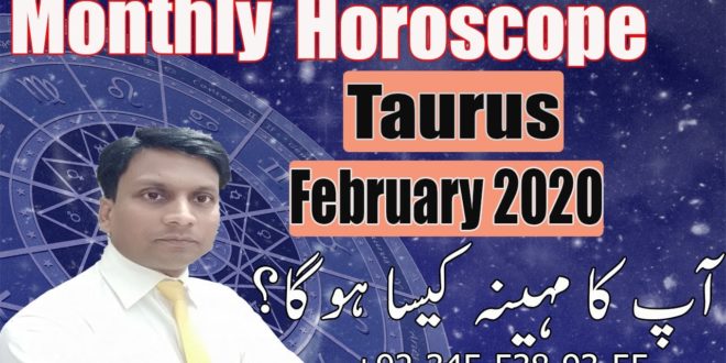 Taurus FEB Monthly Horoscope | FEBRUARY Taurus Monthly Horoscope 2020 In urdu By dr mazhar waris