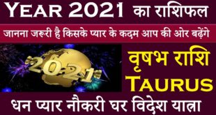 2021 Vrishabh 🐂 Taurus ♉ Rashifal for Year Foreign Travel Money Love Astrology Horoscope
