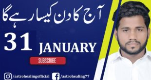 Daily Horoscope in Urdu 31 January|By Astro Healing