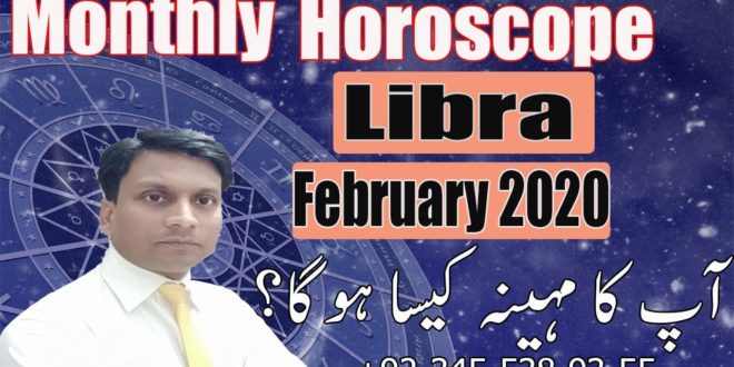 Libra FEBRUARY Monthly Horoscope | FEBRUARY Libra Monthly Horoscope 2020 In urdu By dr mazhar waris