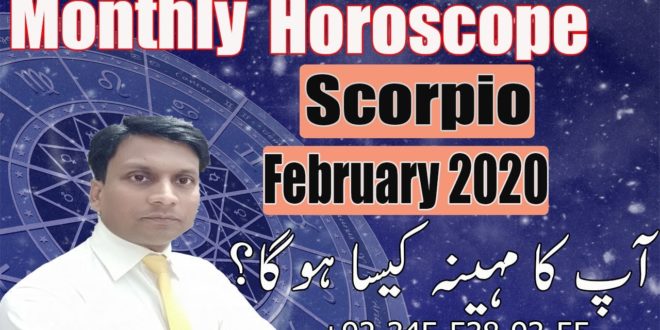 Scorpio FEB Monthly Horoscope | FEBRUARY Scorpio Monthly Horoscope 2020 In urdu By dr mazhar waris