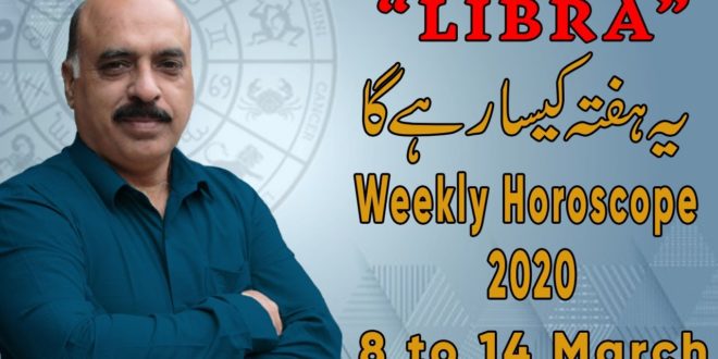 Weekly Horoscope Libra|8 March to 14 March 2020|yeh hafta Kaisa rhe ga |by Sheikh Zawar Raza jawa