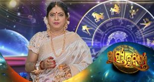 "Bhagya Bhabisya | 30 Jan 2020 | Daily Horoscope | ଦେଖନ୍ତୁ ଆଜିର ଦିନଟି କେମିତି କଟିବ "