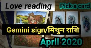Gemini love reading in hindi|April 2020|monthly horoscope|मिथुन राशिफल
