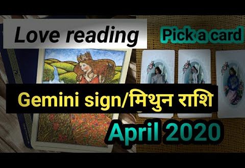 Gemini love reading in hindi|April 2020|monthly horoscope|मिथुन राशिफल