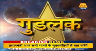 Kismat Connection | Shailendra Pandey | Daily Horoscope | APRIL 2nd , 2020 |7:30am