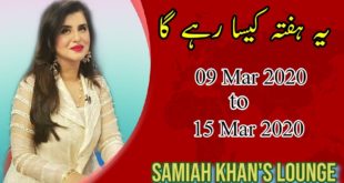 Weekly Horoscope | 09 Mar 2020 to 15 Mar 2020 | Yeh Hafta Kaisa Rahay Ga | Samiah Khan's Lounge