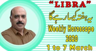 Weekly Horoscope Libra|1 March to 7 March 2020|ye hafta Kaisa rhe ga |by Sheikh Zawar Raza jawa