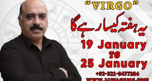 Weekly Horoscope Virgo |19 jan to 25 jan 2020|yeh hafta Kaisa rhe ga |by Sheikh Zawar Raza jawa