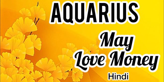 AQUARIUS- WISHES COMING TRUE- MAY TAROT- APKA MAY LOVE CAREER KAISA  HAI- Magic Wands Tarot