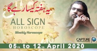 Horoscopes of the Week 05th to 12th April | weekly horoscope | Astrology | April 2020