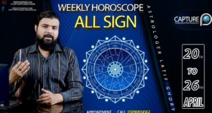Horoscopes of the Week 20th to 26th April | weekly horoscope | Astrology | April 2020