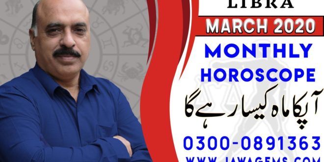 Monthly Horoscope Libra March 2020 Predictions and forecast by Sheikh Zawar Raza Jawa