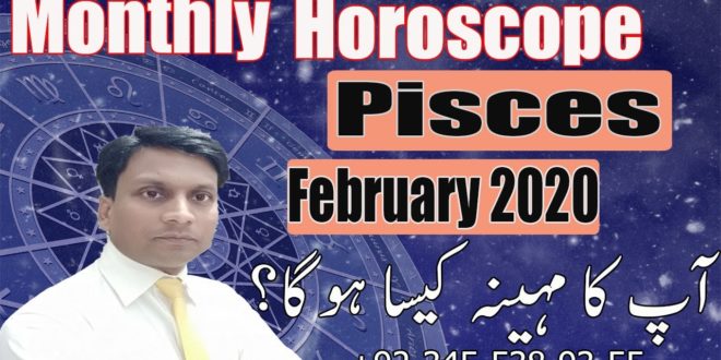 Pisces FEB Monthly Horoscope | FEBRUARY Pisces Monthly Horoscope 2020 In urdu By dr mazhar waris