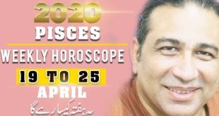 Pisces Weekly Horoscope Astrology Prediction Reading Star Forecast Ye Hafta Kaisa Rahe Ga 2020
