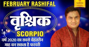 VRISHCHIK | SCORPIO | Predictions for FEBRUARY- 2020 Rashifal | Monthly Horoscope | Suresh Shrimali