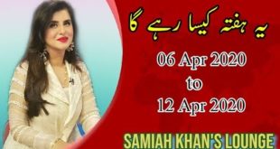 Weekly Horoscope | 06 Apr 2020 to 12 Apr 2020 | Yeh Hafta Kaisa Rahay Ga | Samiah Khan's Lounge