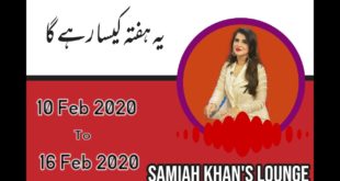Weekly Horoscope | 10 Feb 2020 to 16 Feb 2020 | Yeh Hafta Kaisa Rahay Ga | Samiah Khan's Lounge