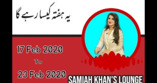 Weekly Horoscope | 17 Feb 2020 to 23 Feb 2020 | Yeh Hafta Kaisa Rahay Ga | Samiah Khan's Lounge