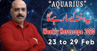 Weekly Horoscope Aquarius|23 Feb to 29 Feb 2020|yeh hafta Kaisa rhe ga |by Sheikh Zawar Raza jawa
