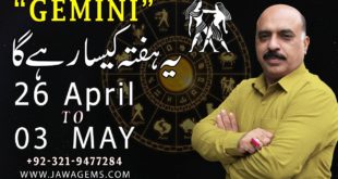 Weekly Horoscope Gemini|26 April to 03 May 2020|yeh hafta Kaisa rhe ga|by Sheikh Zawar Raza jawa
