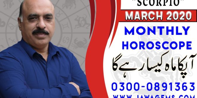 Monthly Horoscope Scorpio March 2020 Predictions and forecast by Sheikh Zawar Raza Jawa