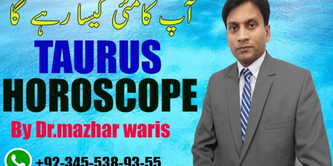Taurus May Horoscope | May Monthly Horoscopes 2020 In urdu | dr mazhar waris