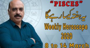 Weekly Horoscope Pisces |8 March to 14 March 2020| yeh hafta Kaisa rhe ga | Sheikh Zawar Raza