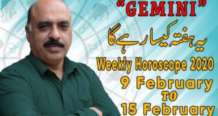 Weekly Horoscope gemini |09 Feb to 15 Feb 2020|yeh hafta Kaisa rhe ga |by Sheikh Zawar Raza jawa