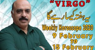 Weekly Horoscope virgo |09 Feb to 15 Feb 2020|yeh hafta Kaisa rhe ga |by Sheikh Zawar Raza jawa