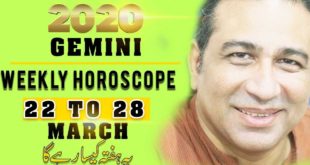 Weekly Horoscope|Ye Hafta Kaisa Rahega 2020|22 to 28 March Gemini Astrology Weekly Horoscope in Urdu