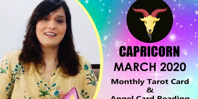 Capricorn - March 2020 | Monthly Tarot Card & Angel Card Reading By Divyaa Pandit.