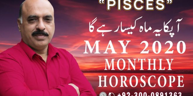 Monthly Horoscope Pisces|May 2020 |Prediction and remedies|یہ ماہ کیسا رہے گا|Sheikh Zawar Raza Jawa