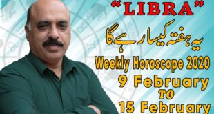 Weekly Horoscope Libra |09 Feb to 15 Feb 2020|yeh hafta Kaisa rhe ga |by Sheikh Zawar Raza jawa