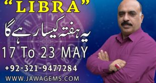 Weekly Horoscope Libra |17 May to 23 May 2020|yeh hafta Kaisa rahe ga|by Sheikh Zawar Raza Jawa
