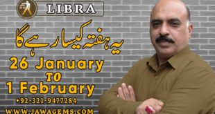 Weekly Horoscope Libra|26 Jan to 02 Feb 2020|yeh hafta Kaisa rhe ga |by Sheikh Zawar Raza jawa