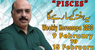 Weekly Horoscope Pisces |09 Feb to 15 Feb 2020|yeh hafta Kaisa rhe ga |by Sheikh Zawar Raza jawa
