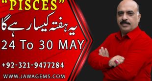 Weekly Horoscope Pisces|24 May to 30 May 2020|yeh hafta Kaisa rahe ga|by Sheikh Zawar Raza Jawa